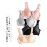 微性感/透氣排汗網眼運動內衣(黑色)XL