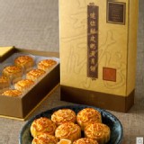 香港九龍酒店迷你酥皮奶黃月餅