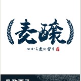 無糖豆漿(900cc)/限2