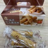 福源花生醬蛋捲(一盒)16入