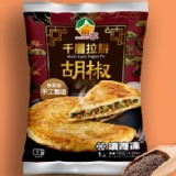 田家熟化拉餅 - 胡椒 (一組3包入)