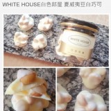 夏威夷豆白巧可