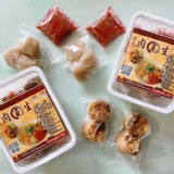 【北斗范氏肉圓生】肉圓米糕綜合組(肉圓 6顆 +米糕 4顆)