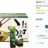 韓味不二 鹽烤海苔 5公克 X 3包