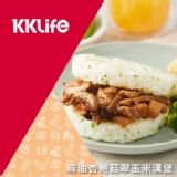 【KKLife】麻油杏鮑菇翠玉米漢堡/限8