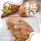 天然酵母 香檸優格麵包/限1