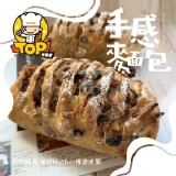 天然酵母 鄉村Mother裸麥水果/限1