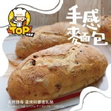 天然酵母 阿曼達乳酪/限1