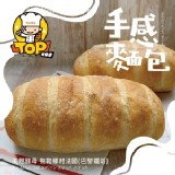 天然酵母 拖鞋鄉村法國 (巴黎鐵塔)/限1