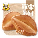 赤穗天塩酥烤羅宋2入袋裝/