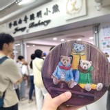 香港🇭🇰限定珍妮四味小熊餅乾