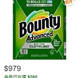 Bounty 兩層隨意撕特級廚房紙巾 101張 X 1捲