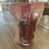 【阿財】黑糖小發粿