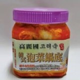 高麗國罐裝韓式泡菜鍋底(葷)600g
