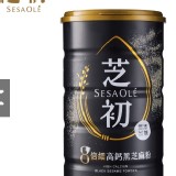 【芝初】高鈣黑芝麻粉