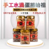 旺來極品手工千層脆餅(水滴蛋捲)系列 320g