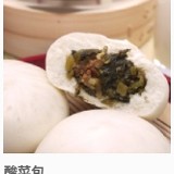 酸菜包