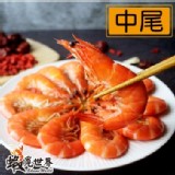中尾-5.5°藥膳紹興醉蝦(約22-25尾/400g)