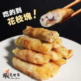 千張花枝捲(240g)