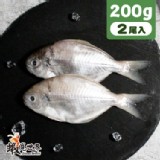 2尾入-海撈肉魚(200g)