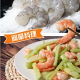 中顆-生鮮無膨發蝦仁(約23-30顆/150g) 特價：$220