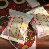 華航商務艙指定零食✈️御守航家米果