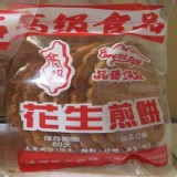 連德堂花生1包含運/限100