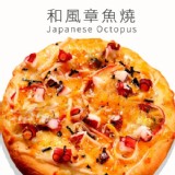【瑪莉屋】和風章魚燒比薩(薄皮) | 特價：$77
