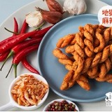 鮮蝦麻花捲▹地獄麻辣