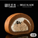 BLACK黑饌45%喀麥隆牛奶巧克力生乳捲(12cm)