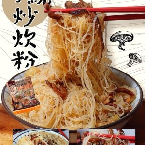 呷七碗傳統炒炊粉-550g 特價：$140