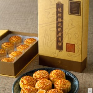 香港九龍酒店迷你酥皮奶黃月餅