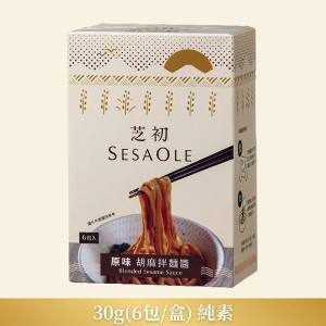【芝初】胡麻拌麵醬-原味 | 特價：$139