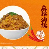 五星級主廚監製，超級無敵霹靂五星級主廚監製，超級無敵霹靂宇宙好吃的養身美味油飯