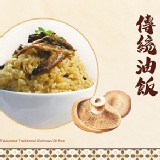 五星級主廚監製，霹靂好吃無敵油飯，不像傳統油飯油膩又脹氣，只吃一次就會愛上的霹靂