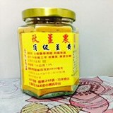 秋薑農園 頂級薑黃粉-120g/罐