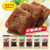 【惠香】好味軟Ｑ豆干-厚片方塊乾【只有2包】