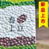 麗園牧場~相思紅豆600g【只有2包】