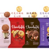 【O＆T】風味餅乾系列~檸檬風味曲奇餅