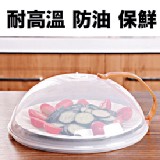 微波爐專用安全防護罩(可加熱冷藏) 特價：$49