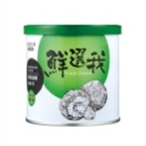 【台鹽生技】鮮選我 - 香菇鹽麴風味料 (100g)【只有1罐】