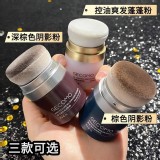 髮際線陰影粉-A.控油清爽蓬蓬粉