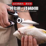 多功能廚用剪刀A.黑白色