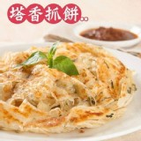 千層手工抓餅糸列10片~E塔香抓餅(九層塔)