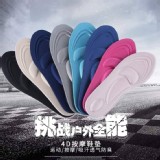 4D運動鞋墊一雙A.男款39~44碼