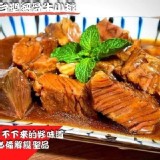 台塑切片無骨牛小排300公克