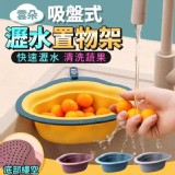 雲朵水糟瀝水籃