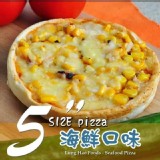 5吋小披薩PIZZA C.海鮮 特價：$30