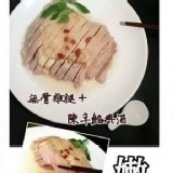 B.無骨醉雞腿