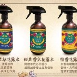 經典草本艾草花露水 夏日限定 500ml A.經典香氛花露水